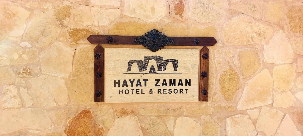 Hayat Zaman Hotel And Resort Petra Wadi Musa Exteriör bild